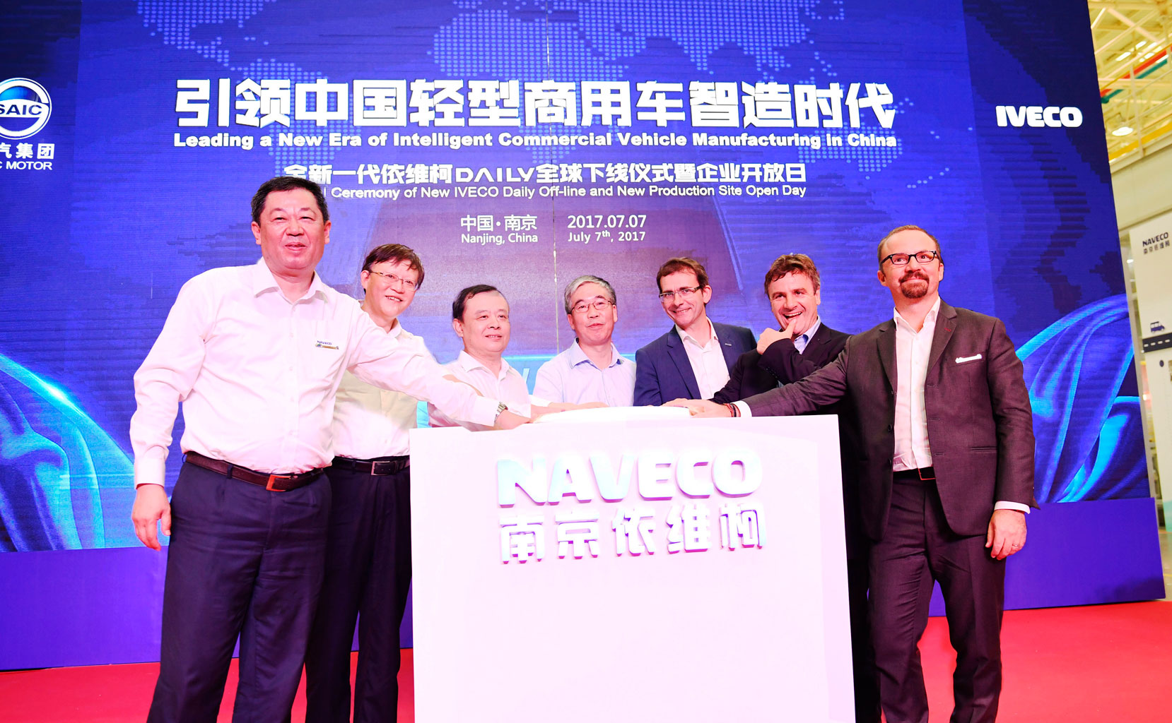 Nueva planta de Iveco en China