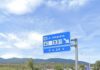 Los camiones protagonizan el 55% de los accidentes graves en la AP-7 a su paso por Girona